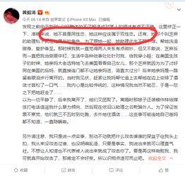 母亲爆料女儿视频大全,一场家庭悲剧的警示  第2张