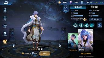 李信削弱最新爆料,揭秘最新爆料背后的调整细节 第3张 李信削弱最新爆料,揭秘最新爆料背后的调整细节 第3张